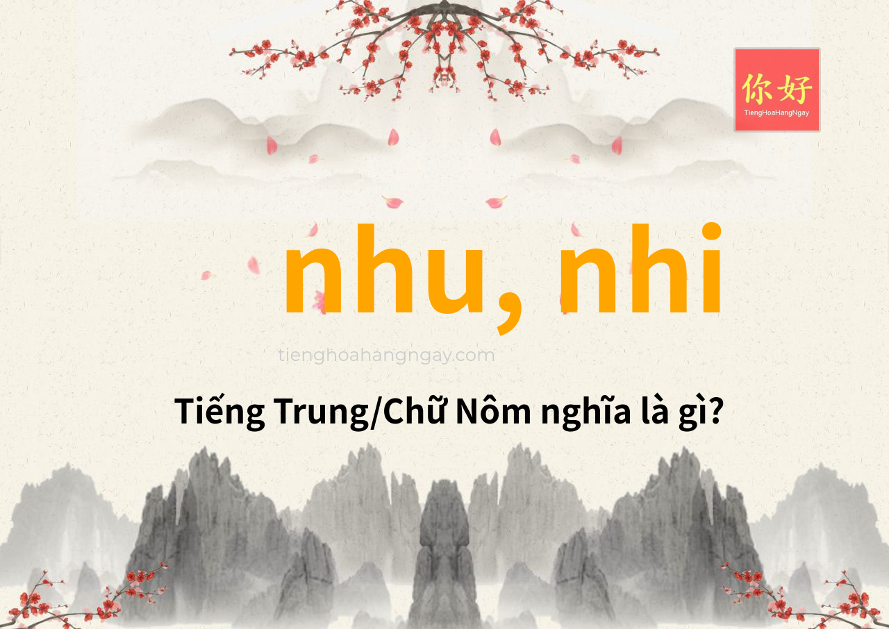 nhu, nhi tiếng Trung là gì?